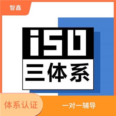 haccp体系认证 体系建立 有利于市场开拓