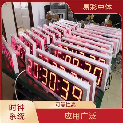 呼伦贝尔同步时钟系统厂家 使用寿命较长