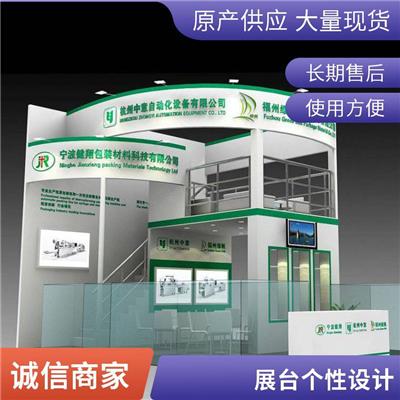 瑞秀带装修团队公司企业展厅 便于安装展台设计装修定做