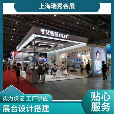 全包式服务展览设计 搭建快速展台设计装修定做供应