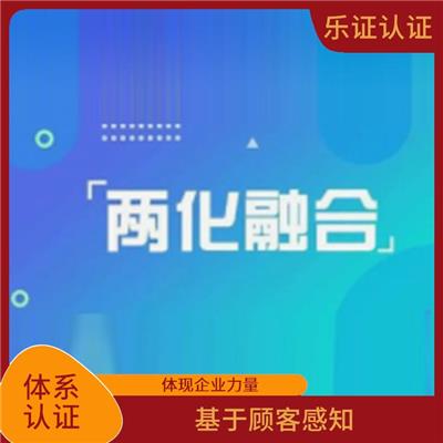 福建HACCP认证申请 可树立企业形象