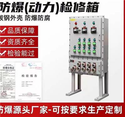 EX防爆触摸屏按钮箱BXMD52隔爆接线控制柜钢铁冶金厂防水防雨IP65