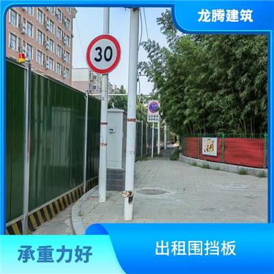 中原区工地围挡租赁价格 服务周到 围挡租赁公司