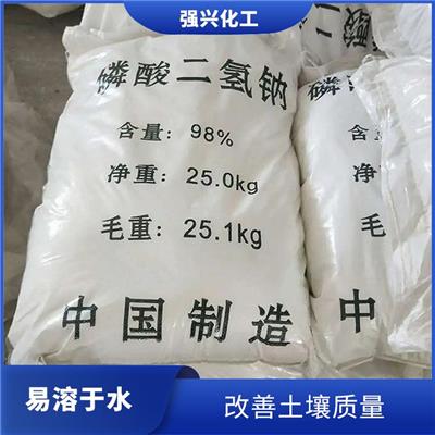 潜江磷酸二氢钠食品级供应 用于调节溶液的酸碱度 易溶于水