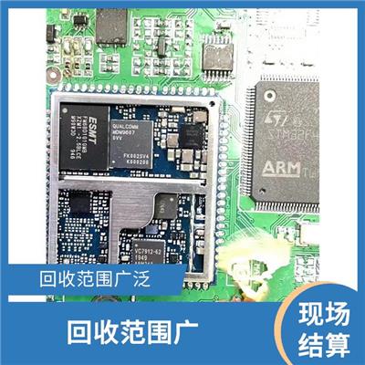 杨浦区芯片IC回收 免费上门评估