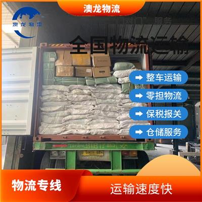 嘉兴到开封物流公司 运输能力强 方便快捷