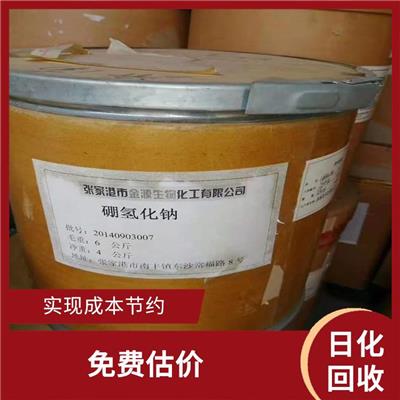 保护客户信息 日化香精回收