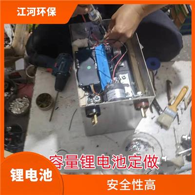 哈尔滨12v大功率锂电池 能量密度较高 操作方便