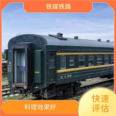 河南绿皮火车厢回收 节省市场资源 服务灵活多样