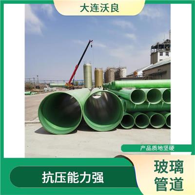 玻璃钢夹砂管公司 占地面积小 耐冲击能力强