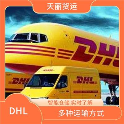 市中区 DHL快递怎么联系 多种运输方式 智能仓储 实时了解