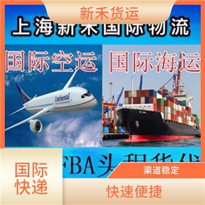 发快递到德国 快速便捷 随时查看包裹状态位置