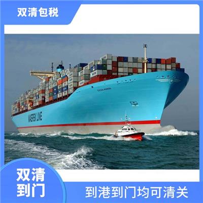 东帝汶服装双清到门 双清包税派送到门