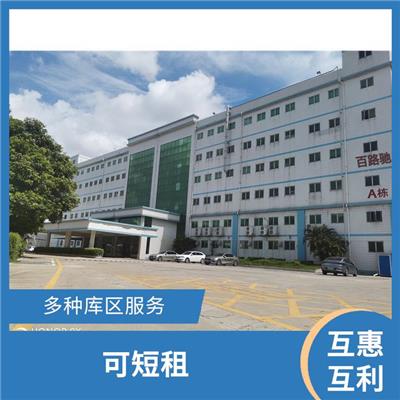 大鹏区临时仓库 迷你仓库深圳 数字化管理