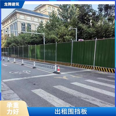 彩钢围挡出租 二七区围挡租赁公司 结实耐用
