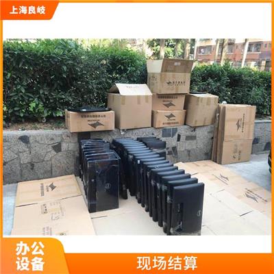 静安区电脑机箱回收 量大量小均可 回收范围广泛