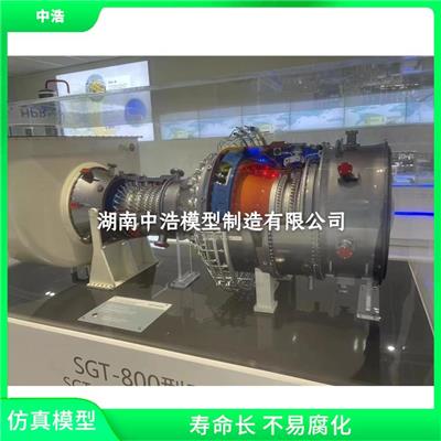 燃气轮机模型优质厂家 精心制作 应用广泛 推动模型质量发展