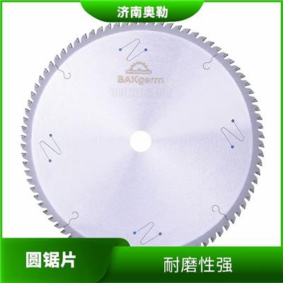 山东圆锯片批发 安装方便 具有广泛的应用范围