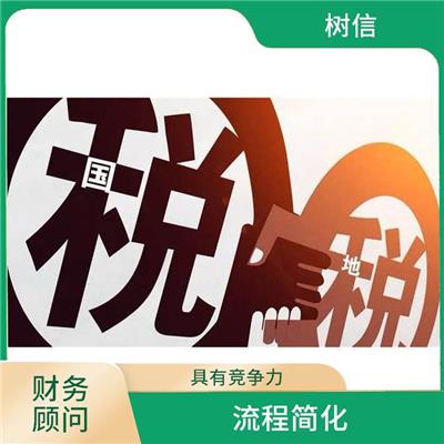 昆山玉山财务外包价格 流程简化 帮助企业节省成本