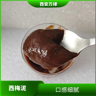 呈深红色 西梅原浆供应