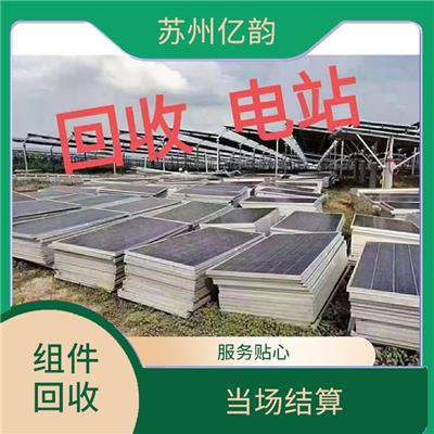 安徽太阳能组件回收 服务贴心 上门评估报价