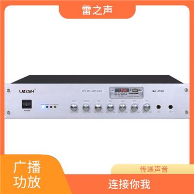 模拟广播功放原理图 故障率低 低功耗 效率高