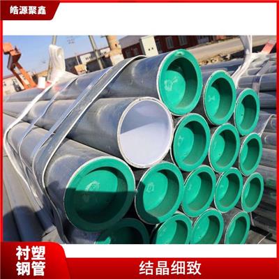 石河子衬塑钢管供应