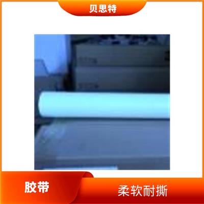 安徽3M5962WF销售 可靠性高 胶带面材厚度均匀