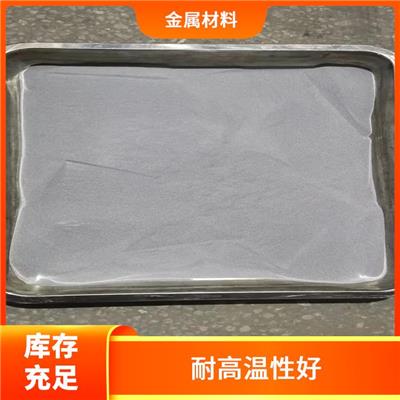 南京激光熔覆用金属铬粉供应