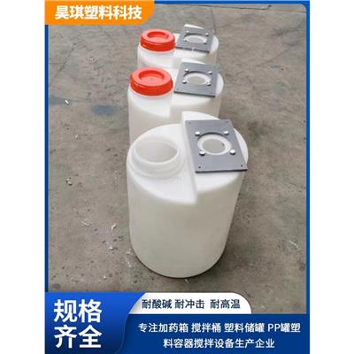 pe搅拌桶 常州加药桶