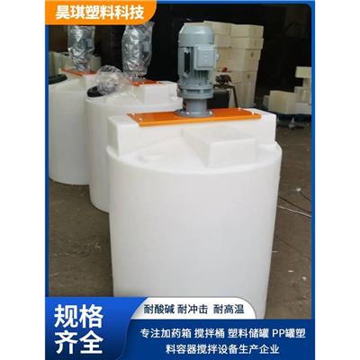 浙江絮凝剂搅拌桶销售 药剂搅拌桶