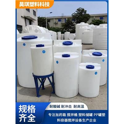 安徽搅拌桶厂家 药剂搅拌桶