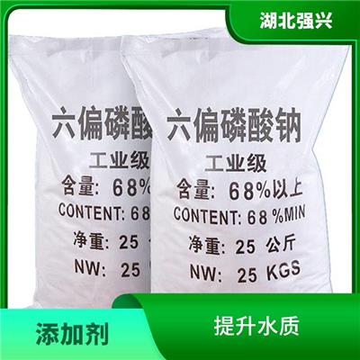 黄冈六偏磷酸钠水处理 防止金属腐蚀和氧化 水处理剂