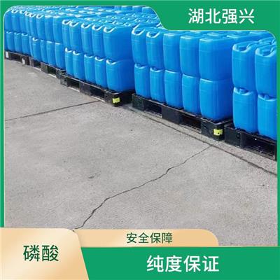 宜昌新能源电池厂磷酸厂家 能量代谢