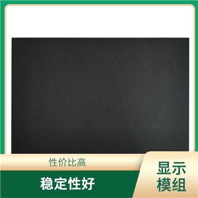 保定LED电子屏批发价 易于维护