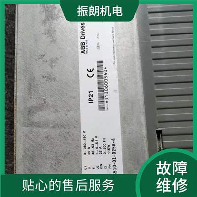 ABB变频器故障维修厂家 返修概率低 贴心的售后服务