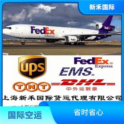FBA亚马逊空运 省时省心 缩短运输时间