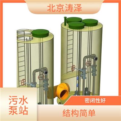 河南一体化污水泵站 密闭性好 低噪音运行