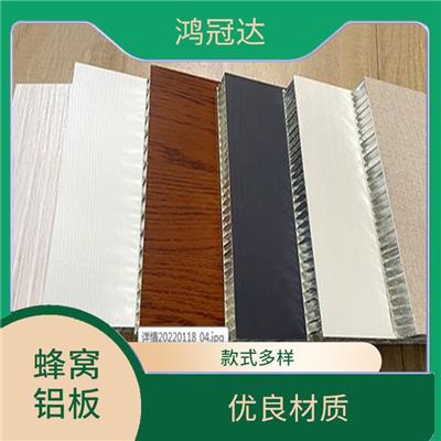 木纹蜂窝铝板规格 安装方便 轻质高强
