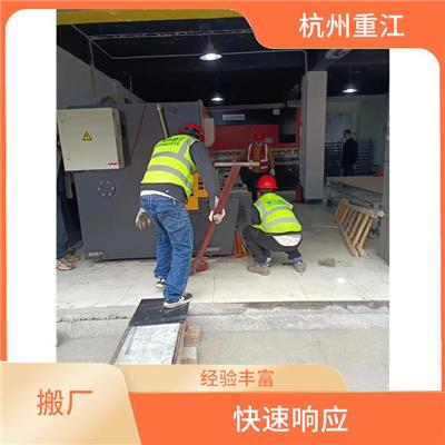 五常工厂搬迁公司 上门设备搬迁 实力强