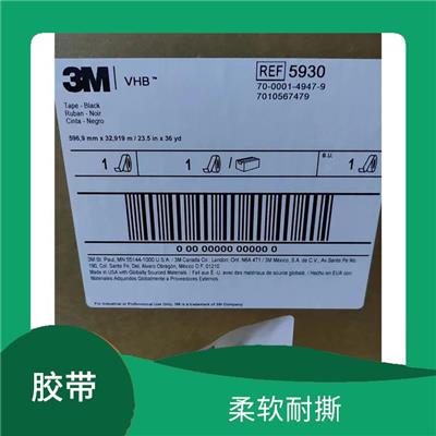 河北3M5952销售 胶带面材厚度均匀