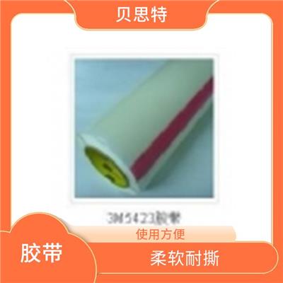 重庆3M4920销售 操作简单