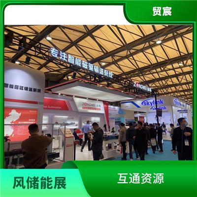 增加市场竞争力 助力开拓全新商机 2023储能产业展