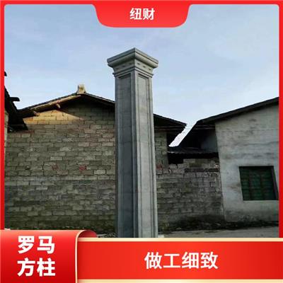罗马方柱怎么批发 易于拆卸 安装方便