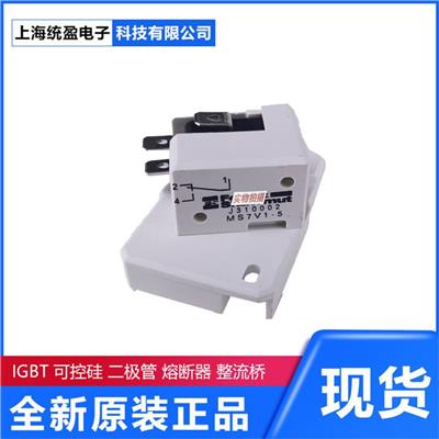 法国罗兰快速熔断器保险丝 罗兰	PC44UD75V20CTQ 全新现货优势