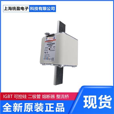 罗兰	PC44UD75V24CP1 全新现货优势 法国罗兰快速熔断器保险丝