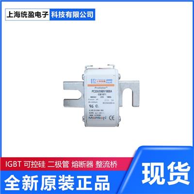 法国罗兰快速熔断器保险丝 全新现货优势 罗兰	PC44UD75V16CP1