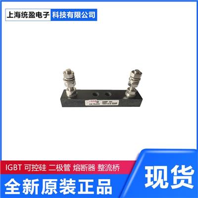 罗兰	PC44UD75V12CP1 全新现货优势 法国罗兰快速熔断器保险丝