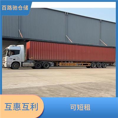 盐田区仓库租赁 发货效率高 国内仓库一件代发平台