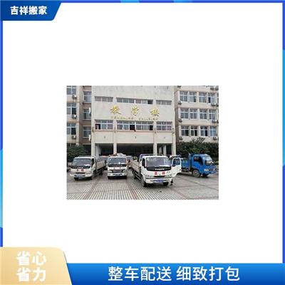 郑州市口碑好的搬家公司 搬迁服务公司